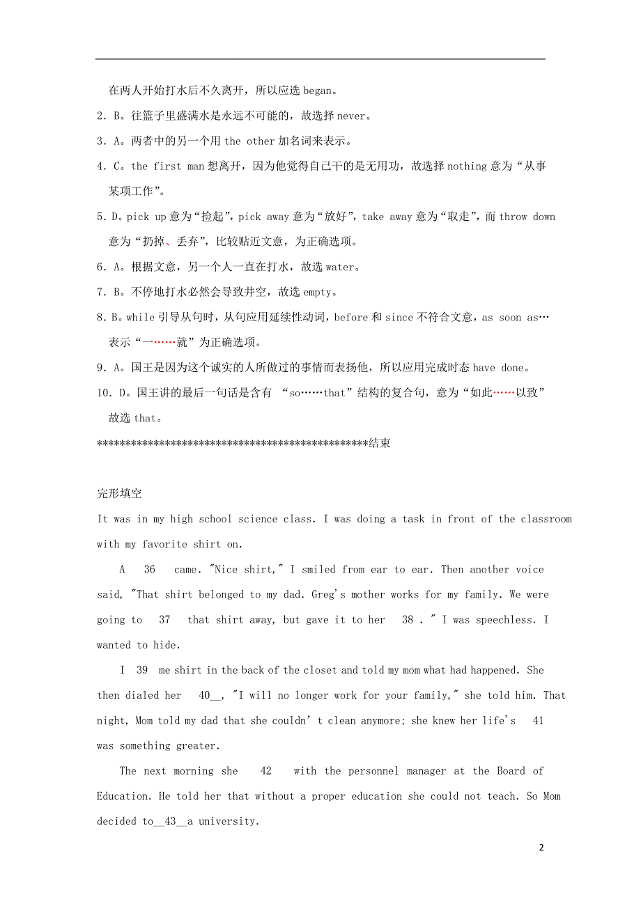 吉林省吉林市2022高考英语二轮 完形填空训练（11）.docx_第2页