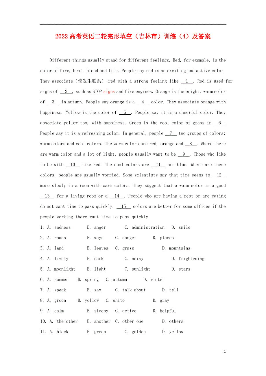 吉林省吉林市2022高考英语二轮 完形填空训练（4）.docx_第1页