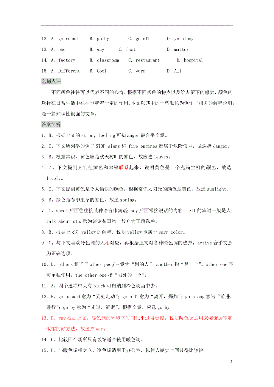 吉林省吉林市2022高考英语二轮 完形填空训练（4）.docx_第2页
