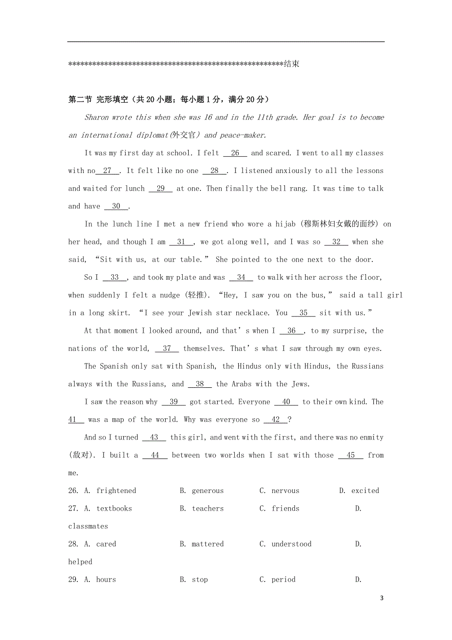 吉林省吉林市2022高考英语二轮 完形填空训练（4）.docx_第3页