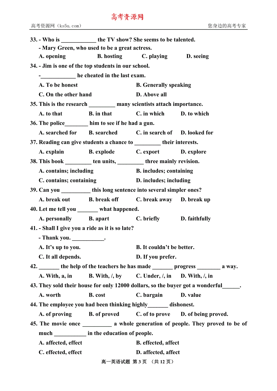 吉林省吉林市普通中学11-12学年高一上学期期末考试（英语）.doc_第3页