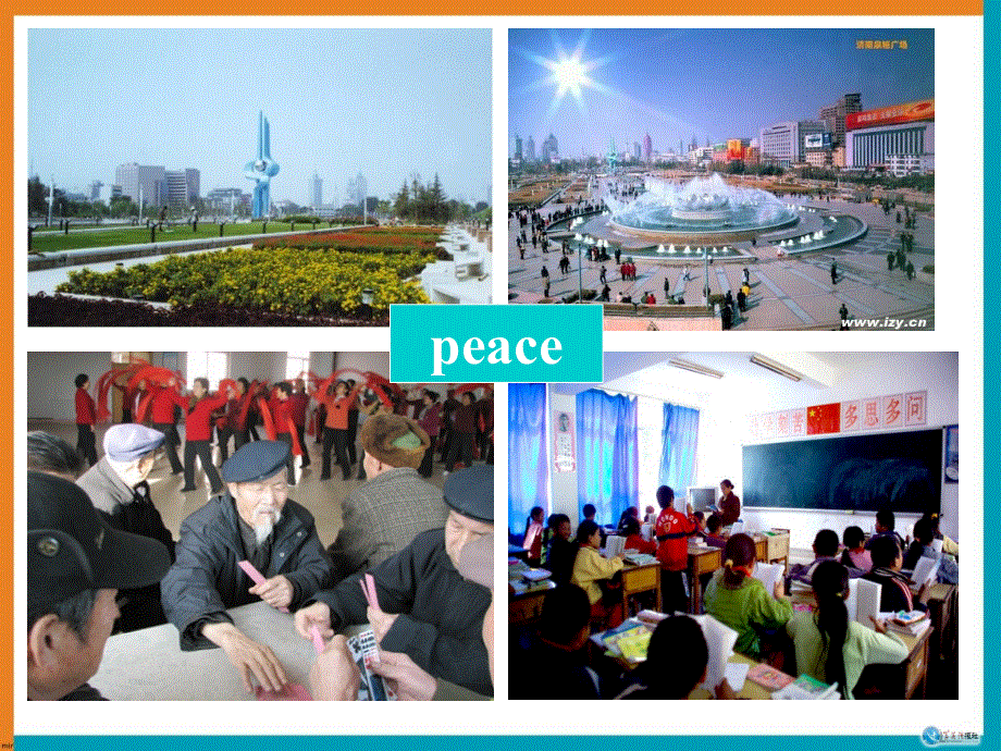 天津市青光中学2011-2012学年高二英语 INTRODUCTION AND READING（课件）.ppt_第3页