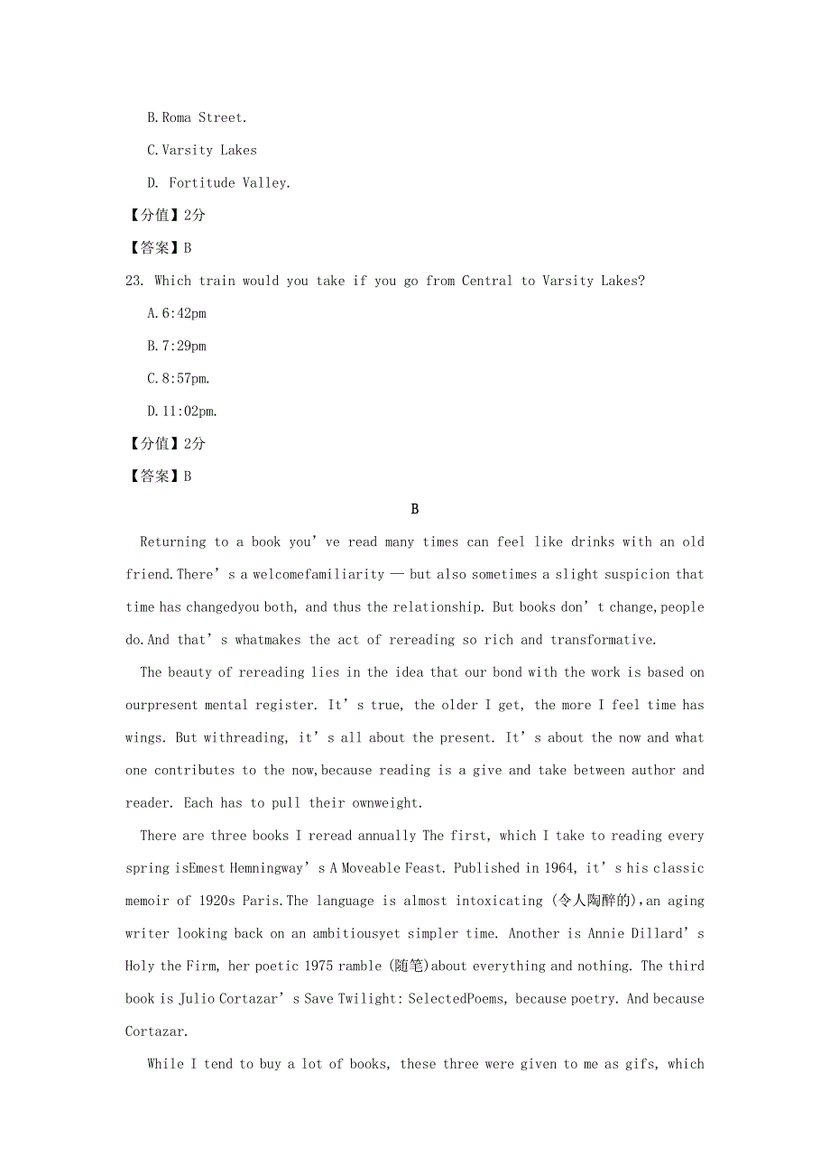 2020年普通高等学校招生全国统一考试英语（全国I卷）（含答案）.docx_第3页