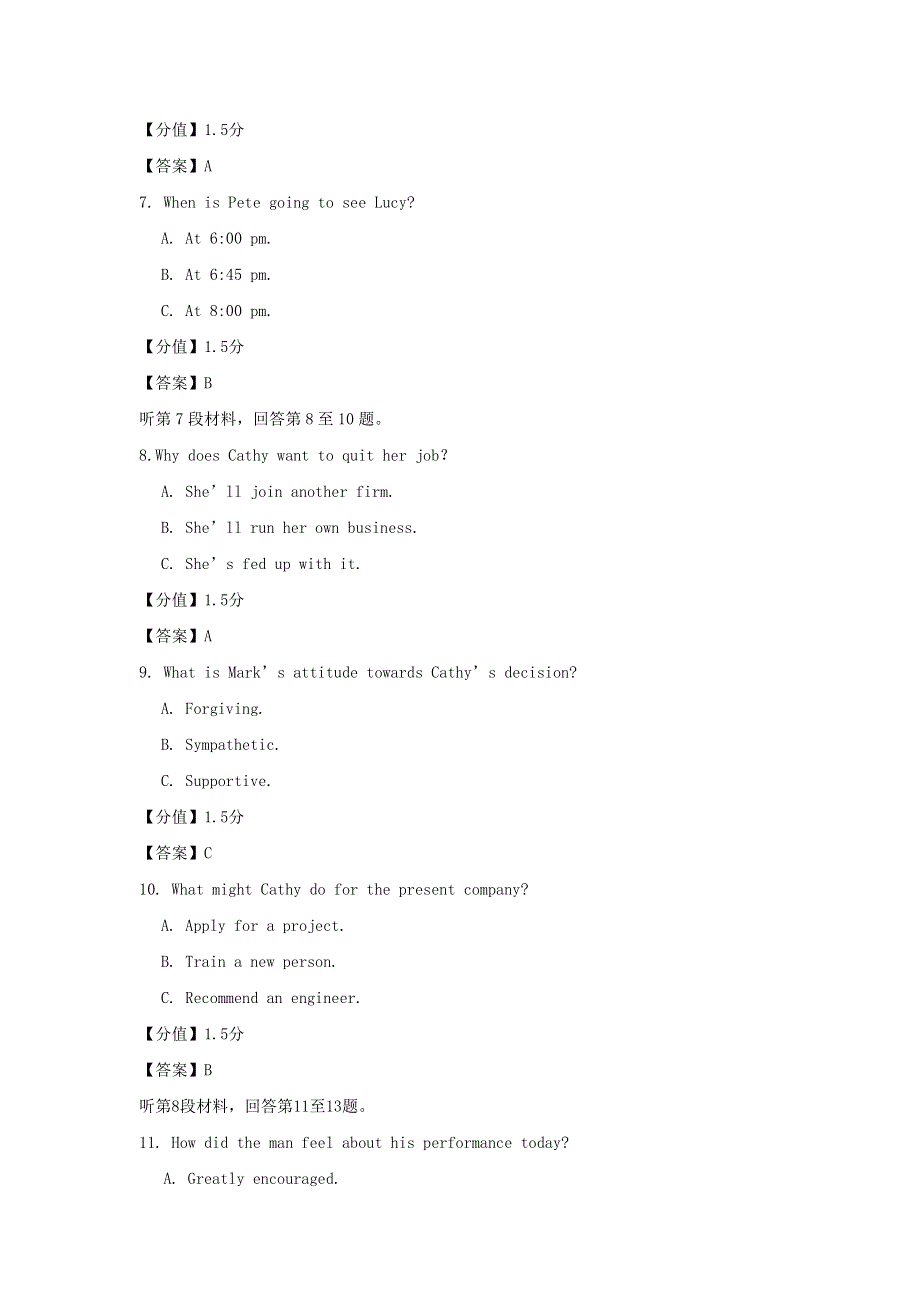 2020年普通高等学校招生全国统一考试英语（全国I卷）（含答案）（河南、山西、河北等）.docx_第3页