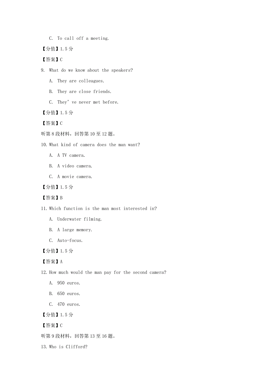 2020年普通高等学校招生全国统一考试英语（全国II卷）（无答案）.docx_第3页