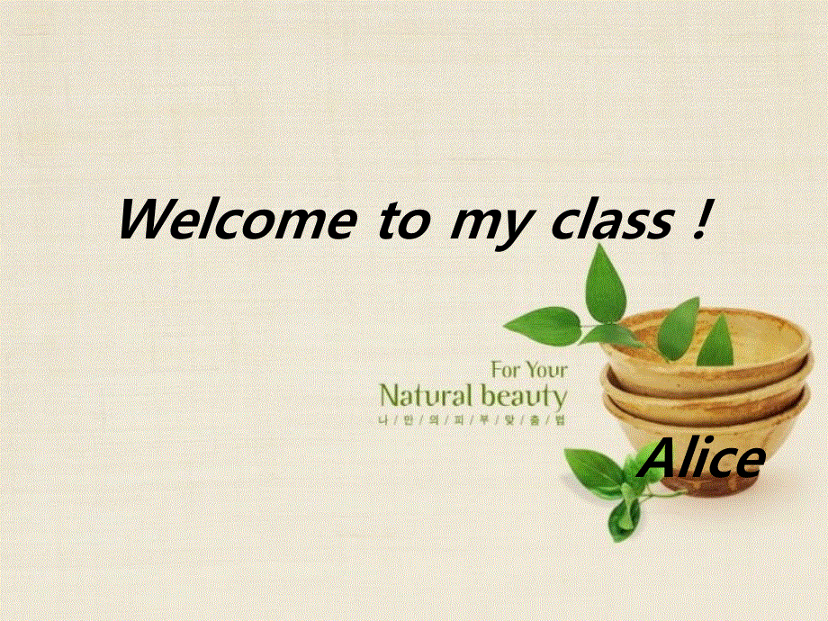 如何攻克初中英语阅读(共15张PPT).ppt_第1页