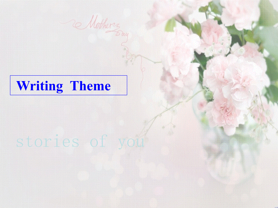 如何写英语记叙文框架.ppt_第2页