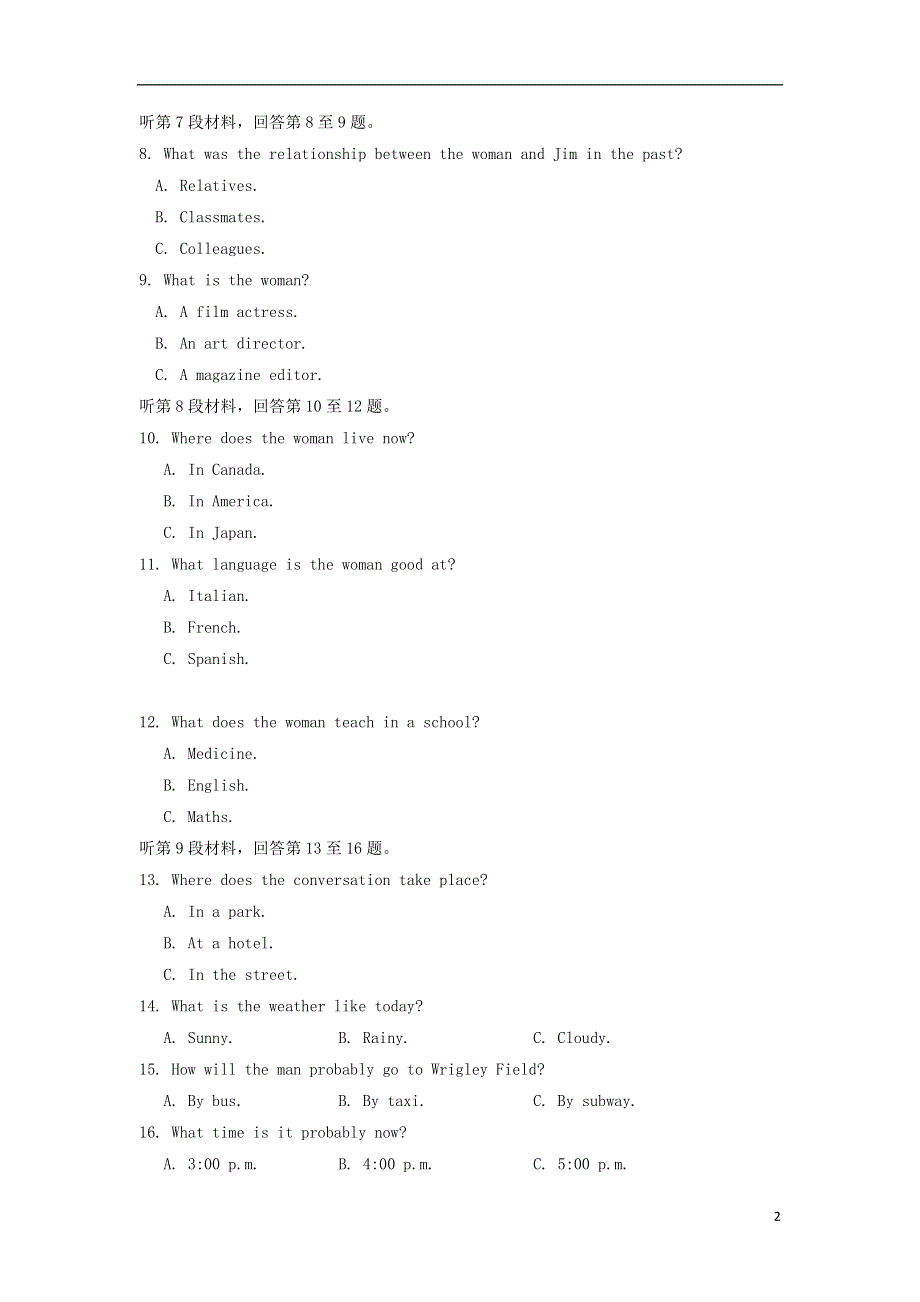 吉林省吉林市第五十五中学2020-2021学年高一英语下学期期末考试试题.doc_第2页