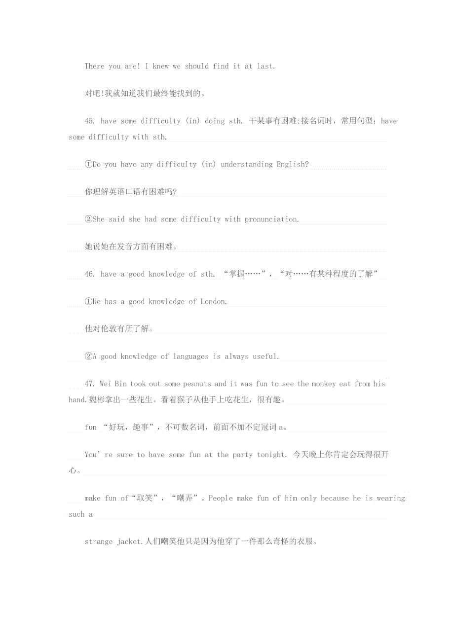 2020年高一英语 必考的知识点汇总（五）.docx_第2页