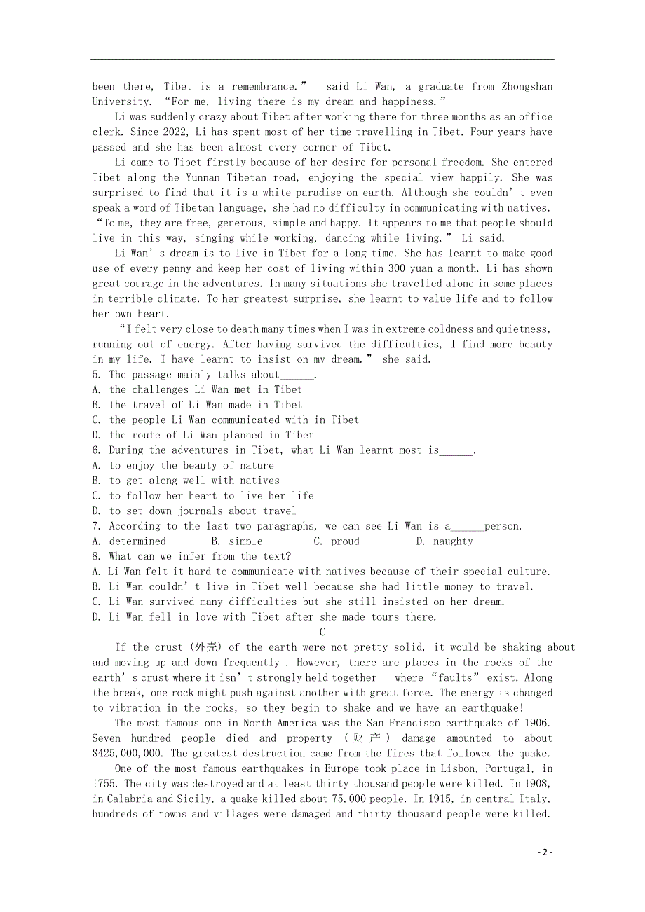 吉林省吉林市第五十五中学高二英语上学期期中试题.docx_第2页