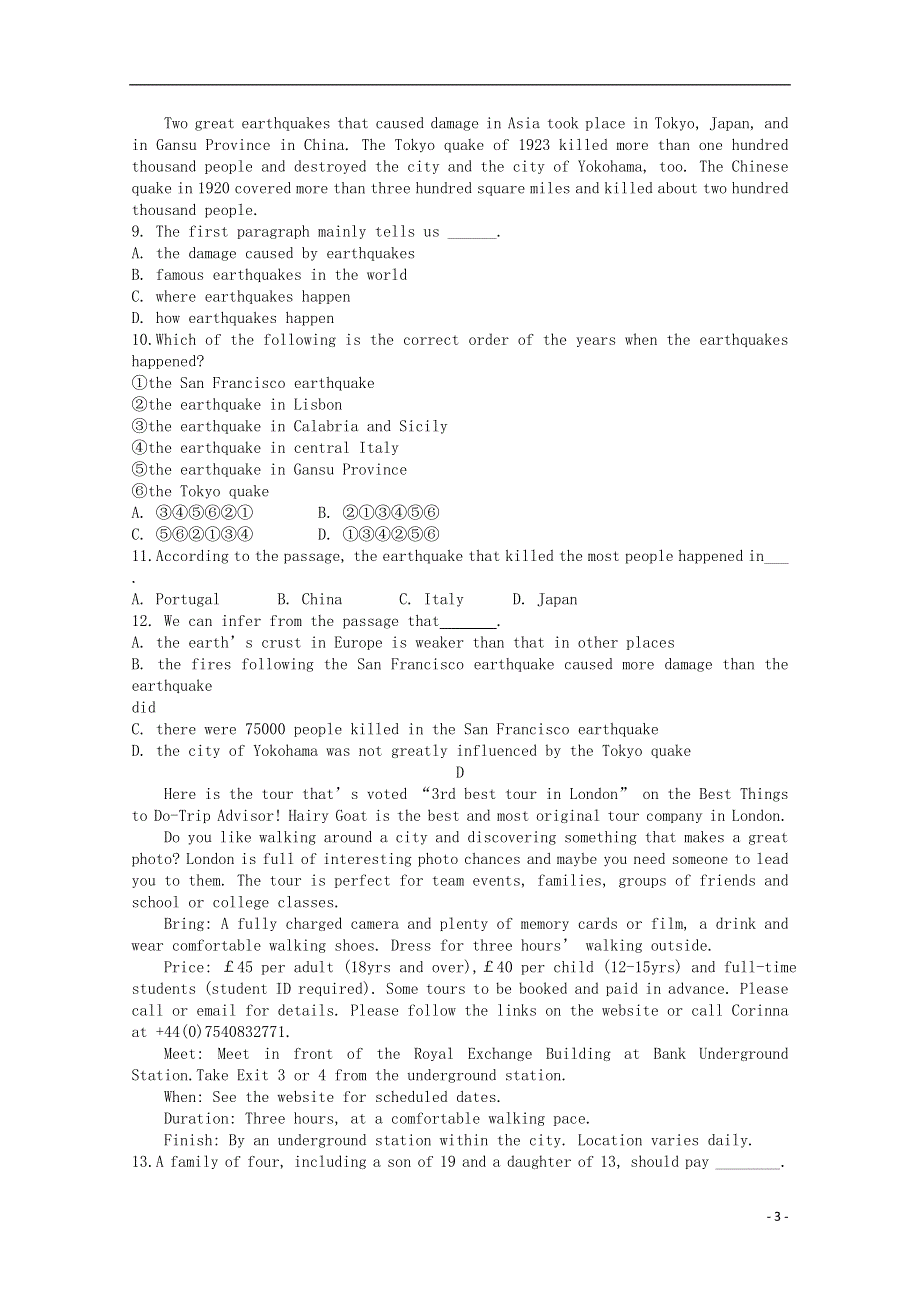 吉林省吉林市第五十五中学高二英语上学期期中试题.docx_第3页