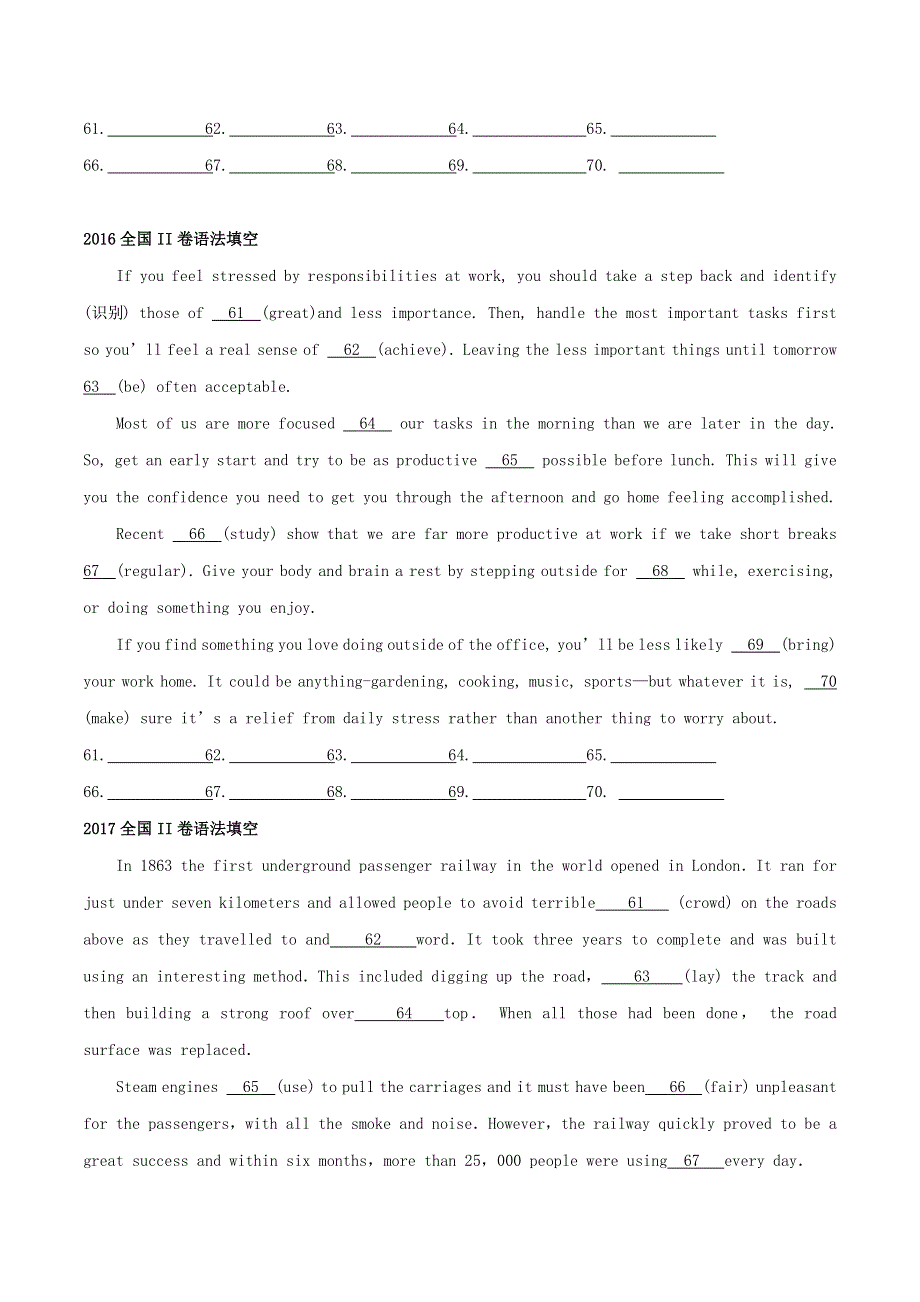 2020年高三英语开学大串讲 语法填空专题精练.docx_第2页