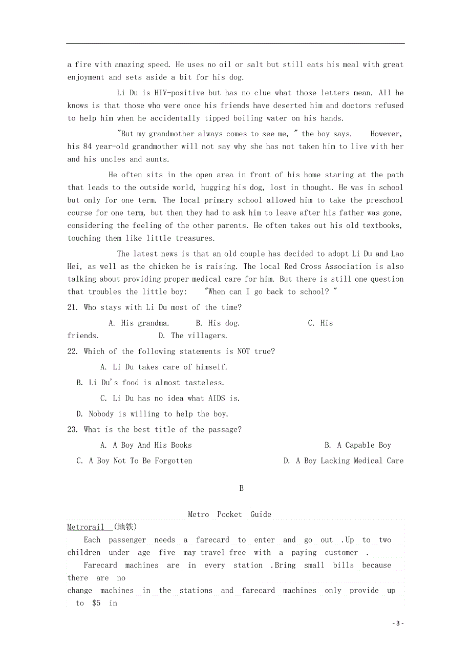 吉林省乾安县第七中学2022届高三英语第一次摸底考试试卷.docx_第3页