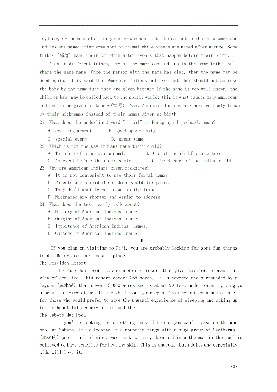 吉林省乾安县第七中学2022届高三英语第三次摸底考试试卷.docx_第3页