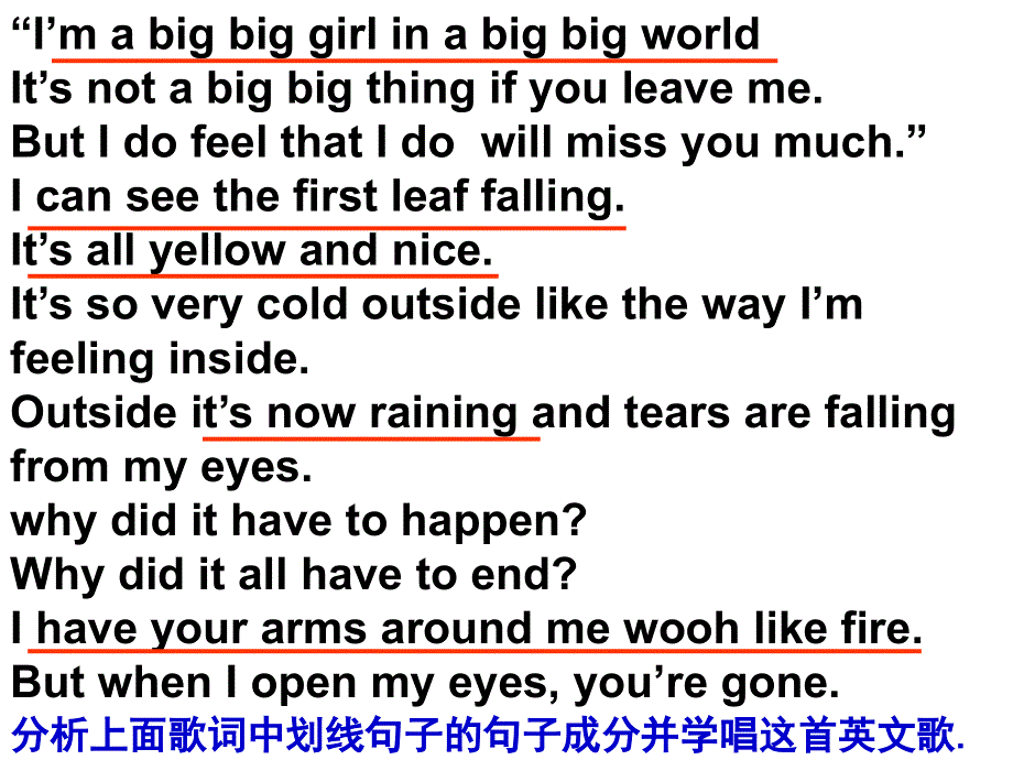 天河区高中初高中英语知识衔接课程课件（共24张).ppt_第3页