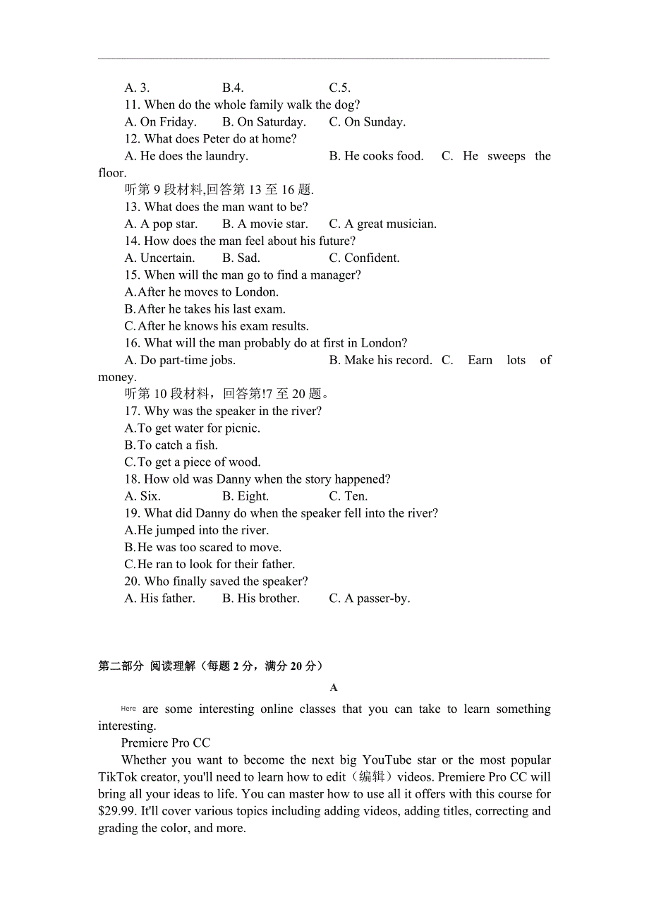 吉林省乾安县第七中学2020-2021学年高一下学期第六次质量检测英语试题 WORD版含答案.doc_第2页