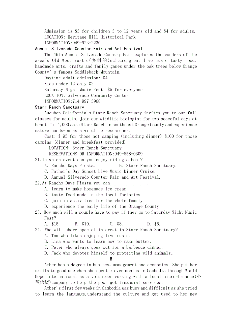 吉林省乾安县第七中学2020-2021学年高二下学期第六次质量检测英语试题 WORD版含答案.doc_第3页