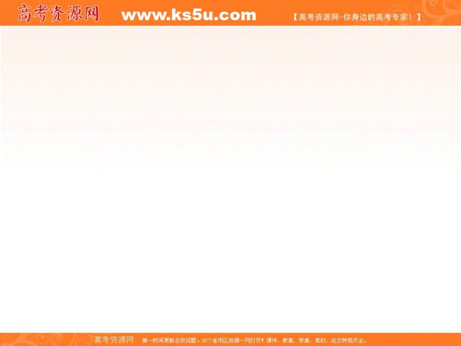 天津市2018届高考英语（新课标）二轮复习课件：专题二十六　图画类 .ppt_第1页