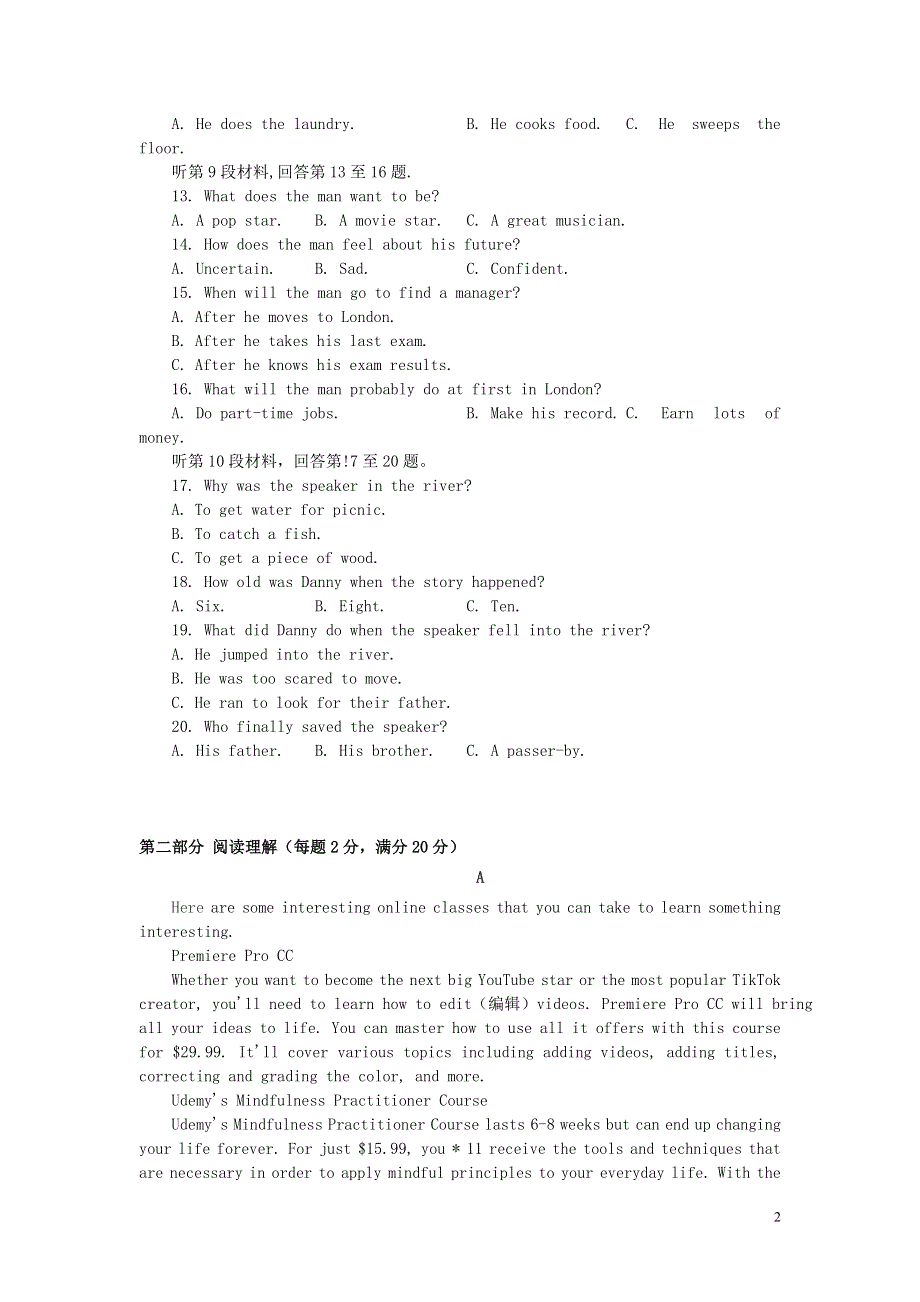 吉林省乾安县第七中学2020-2021学年高一英语下学期第六次质量检测试题.doc_第2页