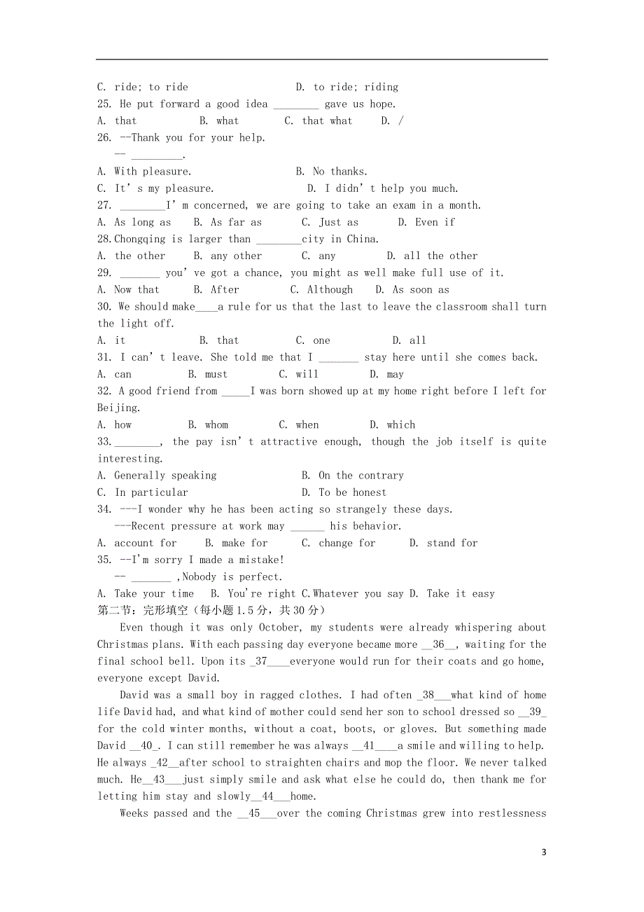 吉林省实验中学2022学年高一英语下学期期末考试试题新人教版.docx_第3页
