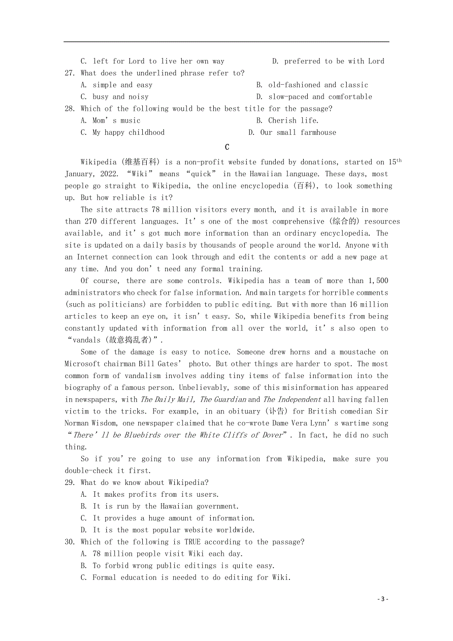 吉林省实验中学2016届高三英语上学期第三次模拟考试试题.docx_第3页