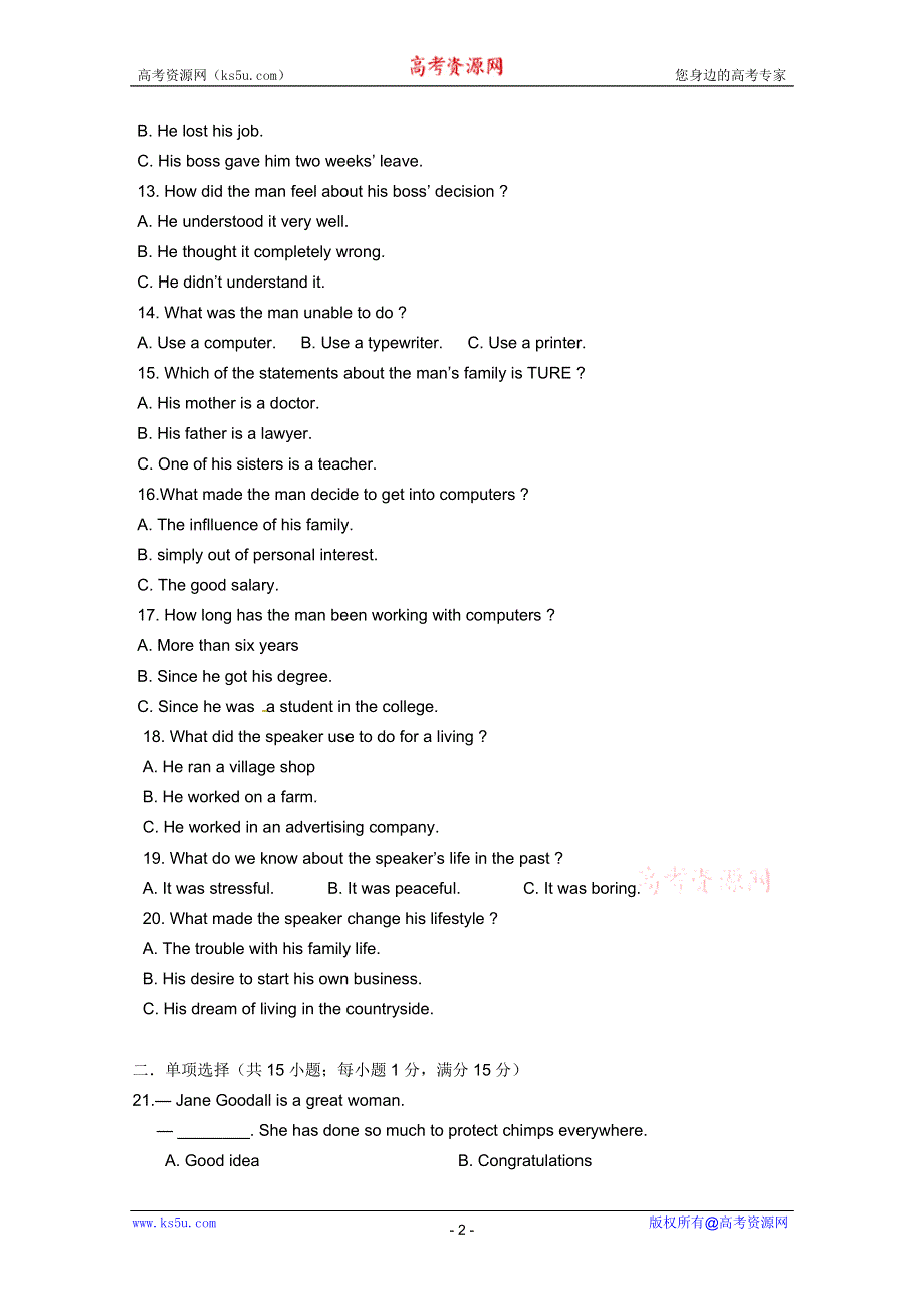 吉林省延吉市汪清六中2010-2011学年高一下学期期末考试英语试题.doc_第2页