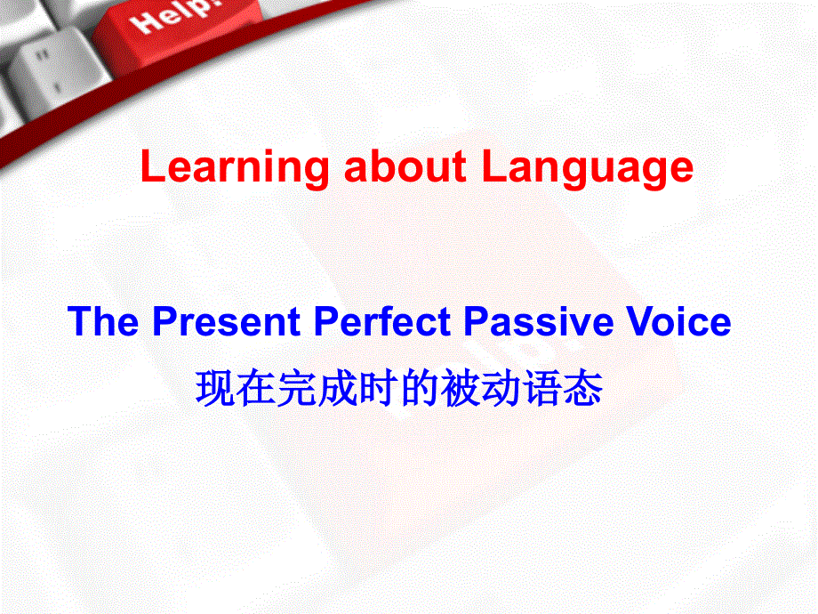 宁夏青铜峡市高级中学人教版高中英语必修二课件：UNIT 3 COMPUTERS .ppt_第2页