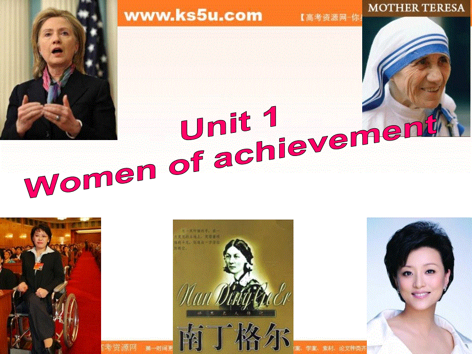 宁夏青铜峡市高级中学人教版高中英语必修四：UNIT 1 WOMEN OF ACHIEVEMENT READING 课件 .ppt_第1页