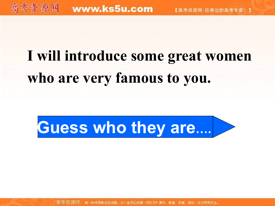 宁夏青铜峡市高级中学人教版高中英语必修四：UNIT 1 WOMEN OF ACHIEVEMENT READING 课件 .ppt_第3页