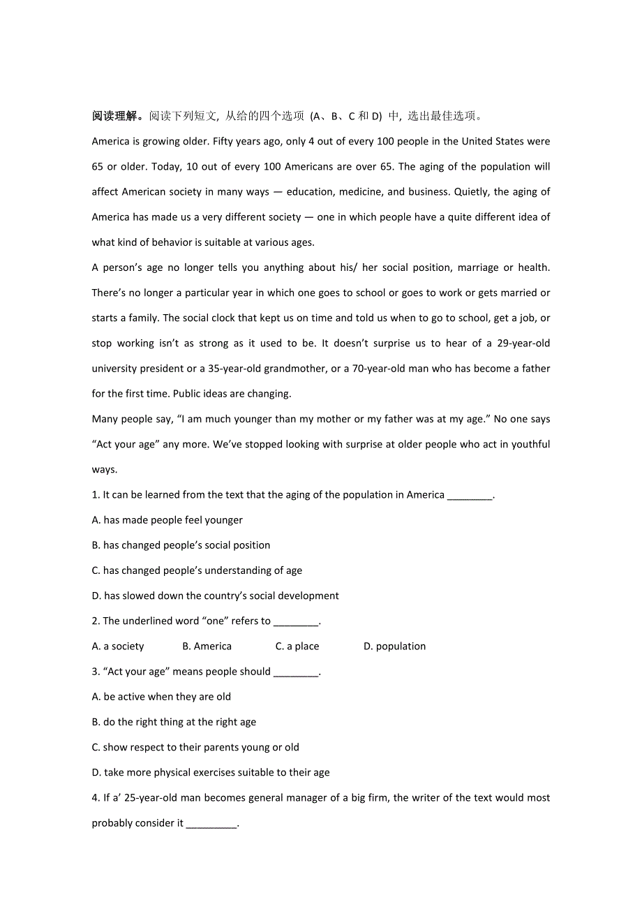 兰州市2016高考英语阅读理解和短文改错自练（8）及答案.doc_第1页