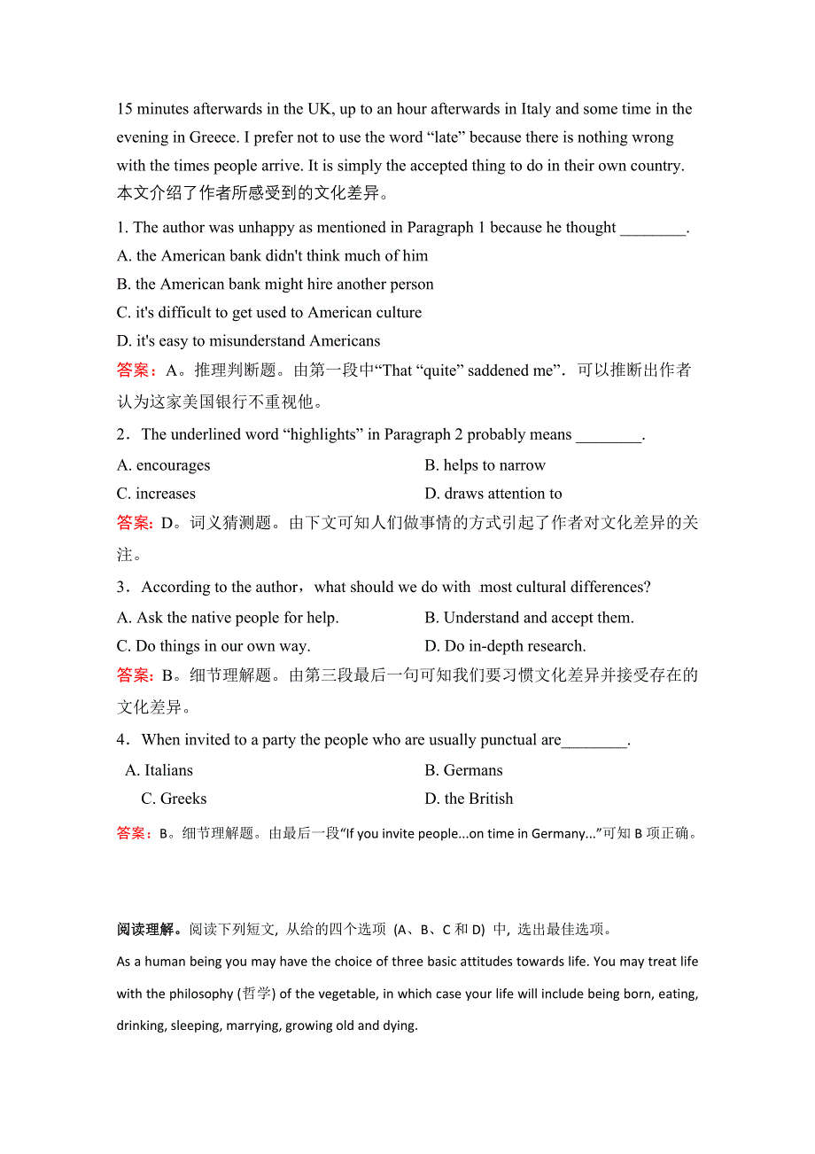 兰州市2016高考英语阅读理解和短文改错自练（8）及答案.doc_第3页