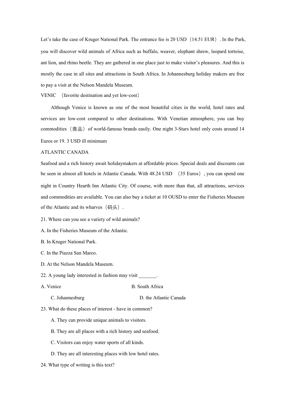 兰州市2016高考英语二轮阅读理解学生选练（4）及答案.doc_第3页