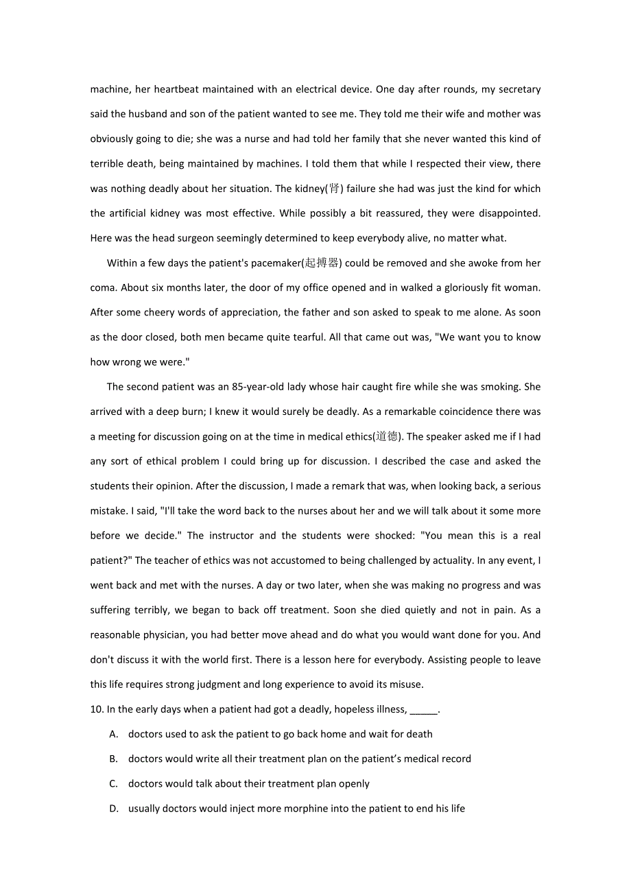 兰州市2014高考英语阅读理解二轮巩固练习（3）附答案.doc_第3页