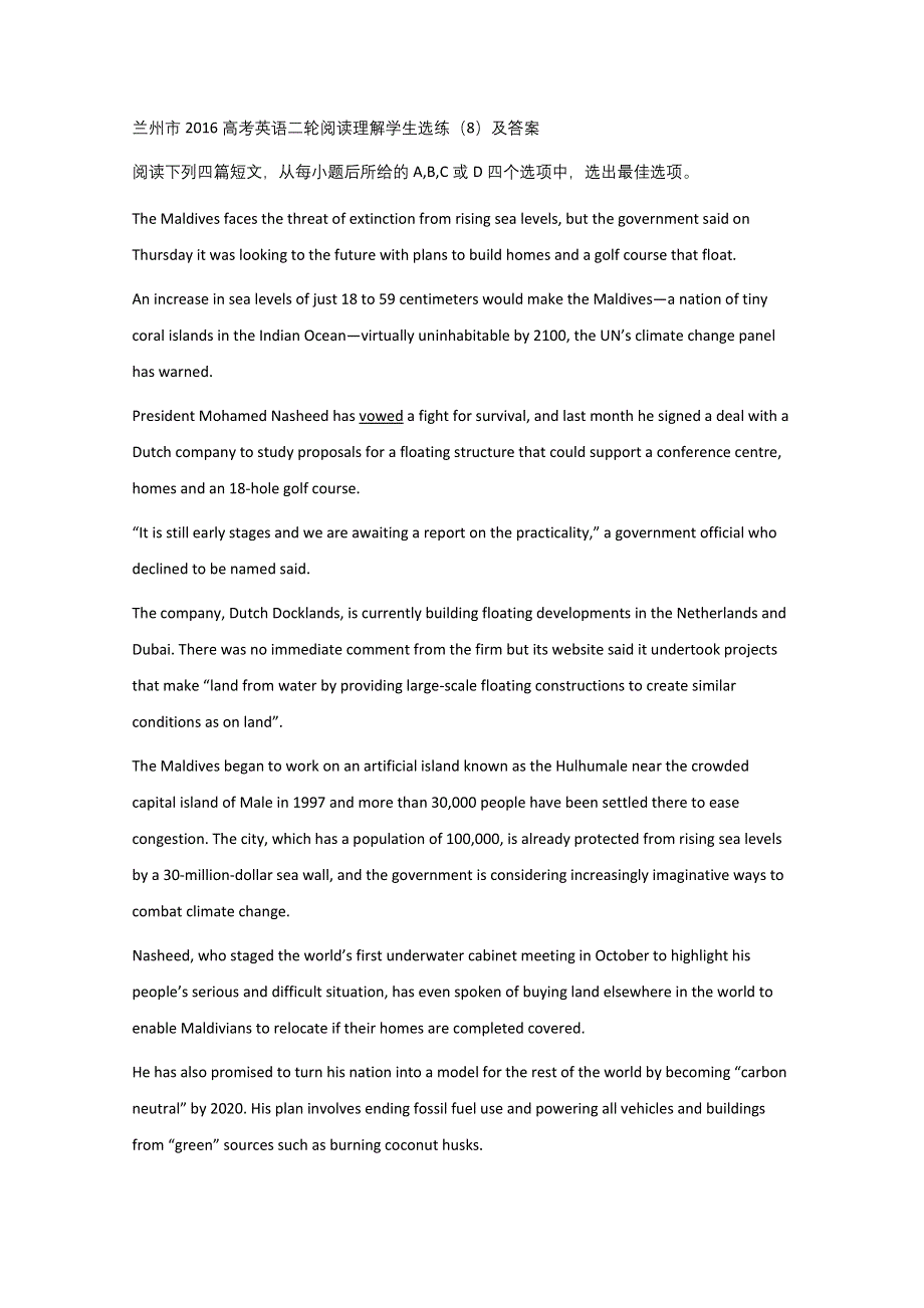 兰州市2016高考英语二轮阅读理解学生选练（8）及答案.doc_第1页