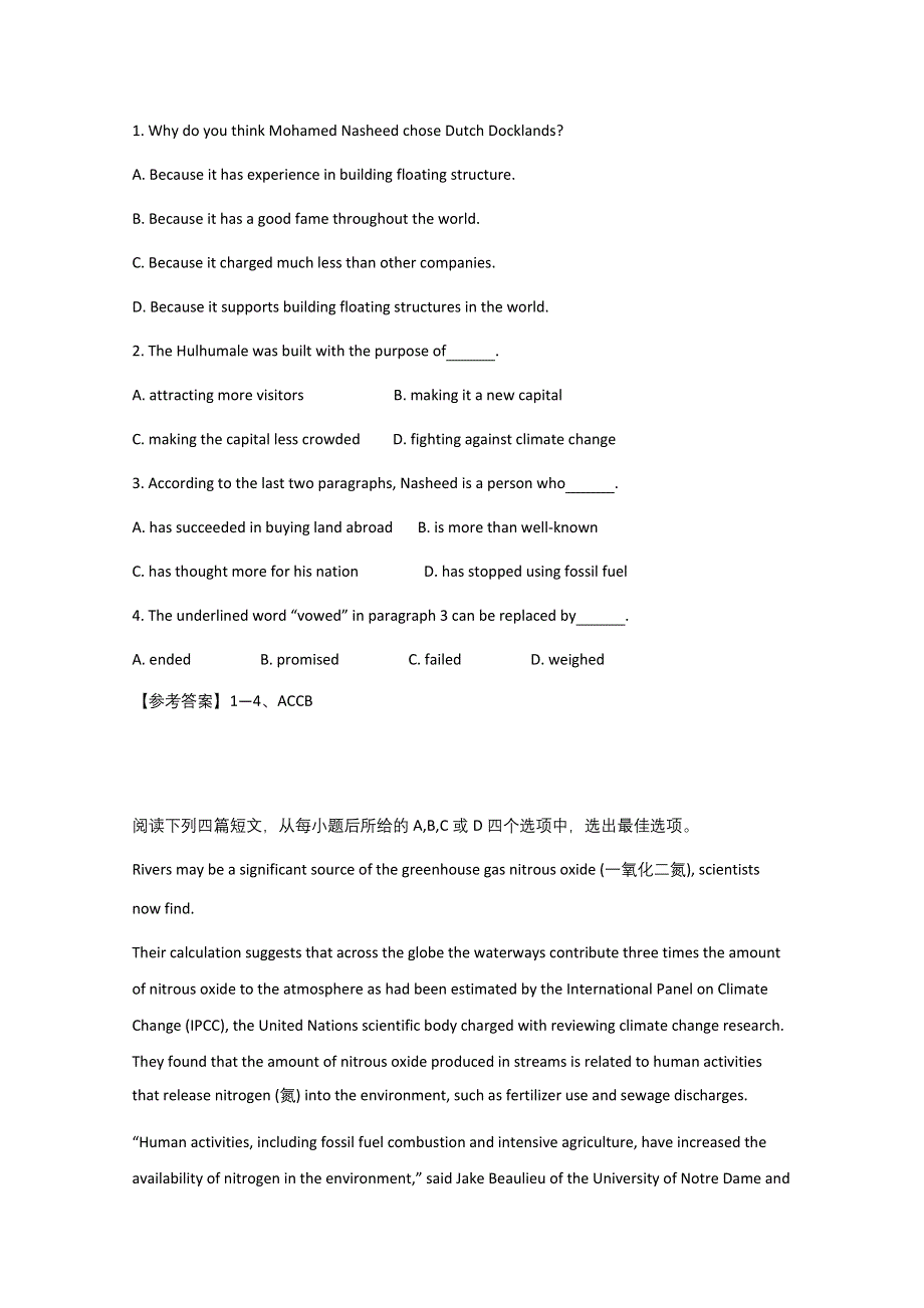 兰州市2016高考英语二轮阅读理解学生选练（8）及答案.doc_第2页