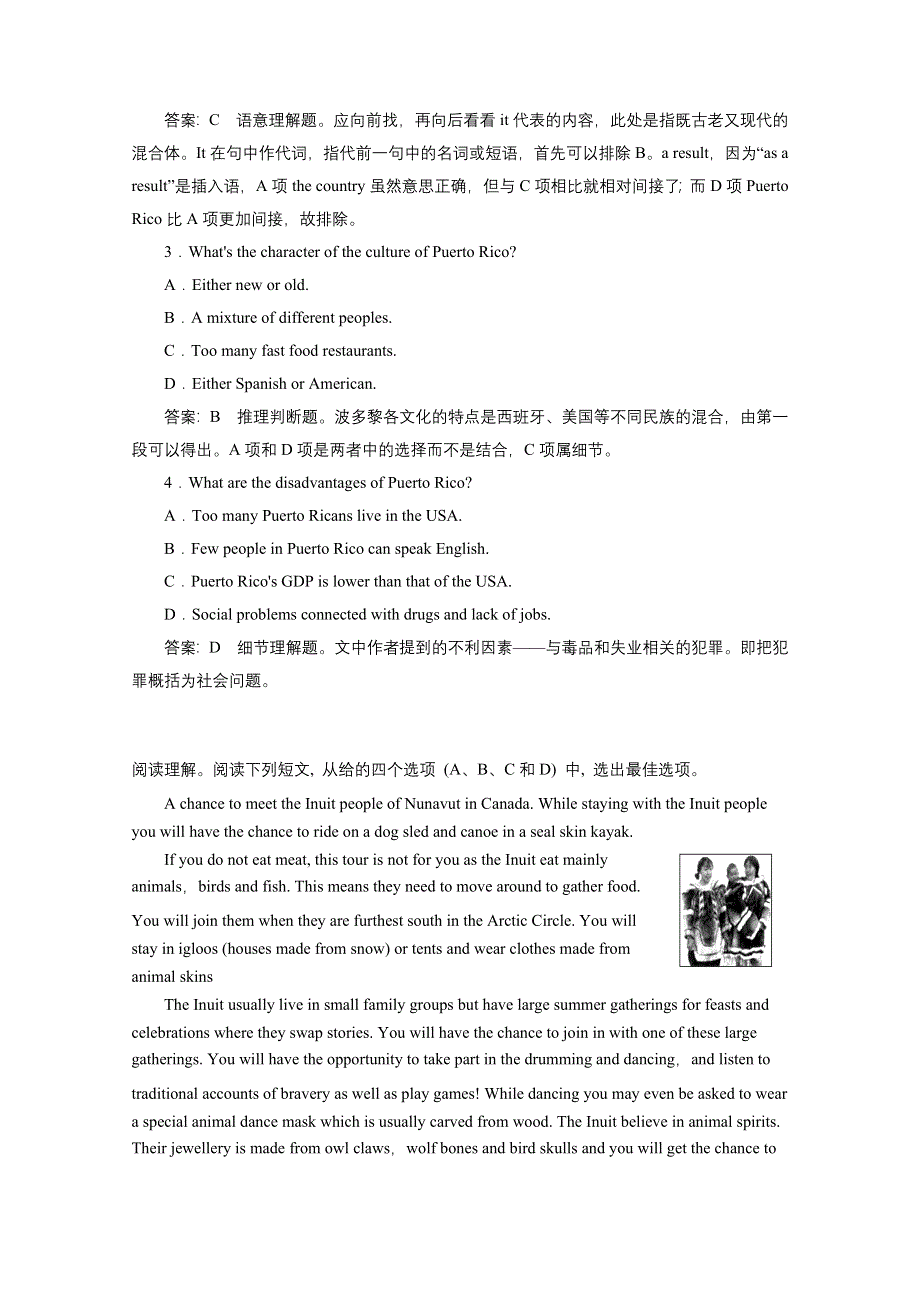 兰州市2016高考英语二轮阅读理解学生选练（9）及答案.doc_第2页