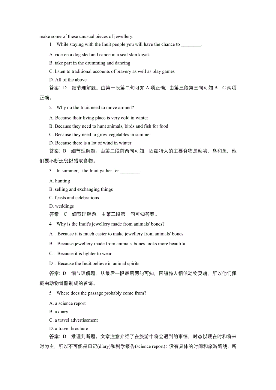 兰州市2016高考英语二轮阅读理解学生选练（9）及答案.doc_第3页