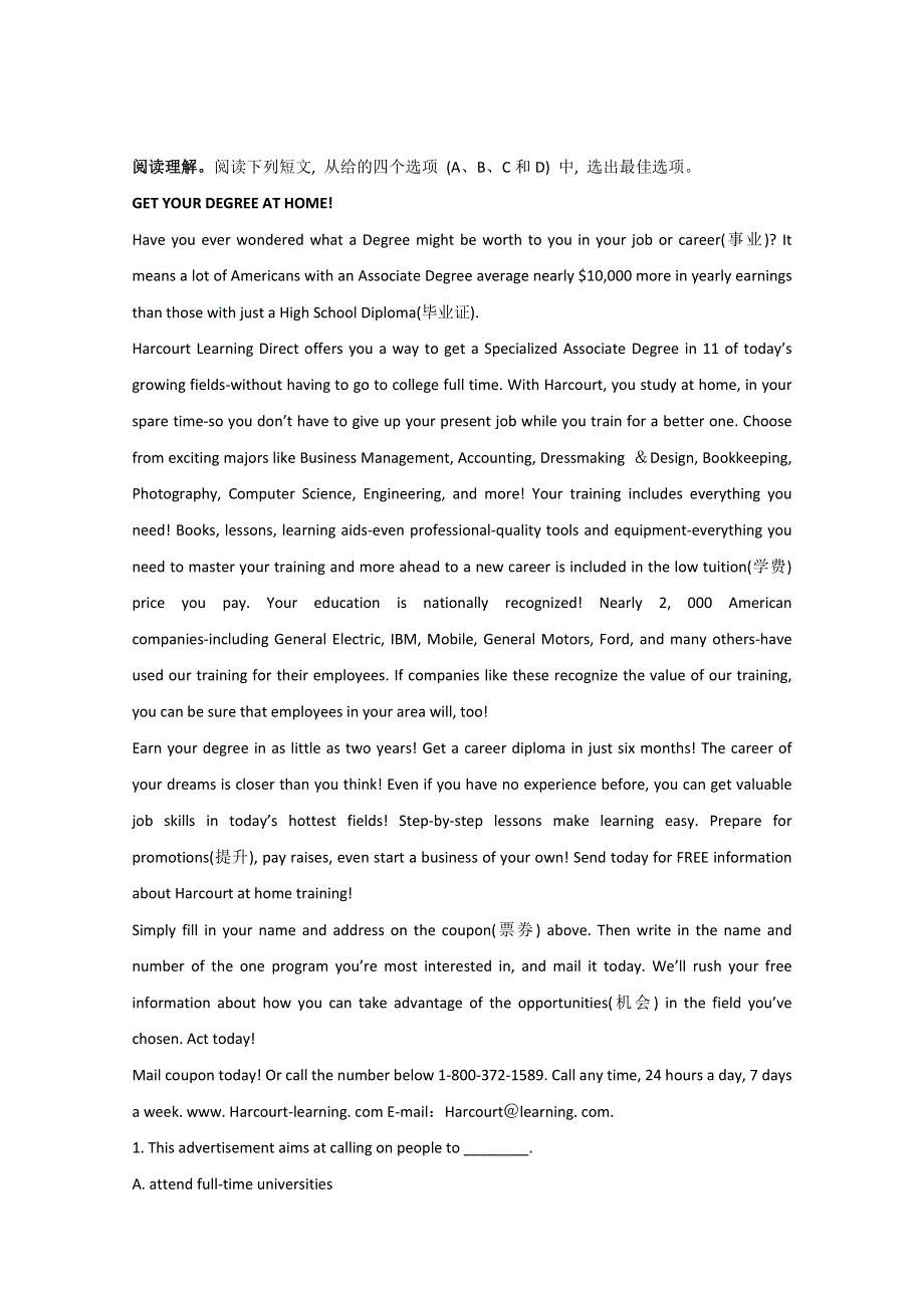 兰州市2016高考英语阅读理解和短文改错自练（6）及答案.doc_第1页