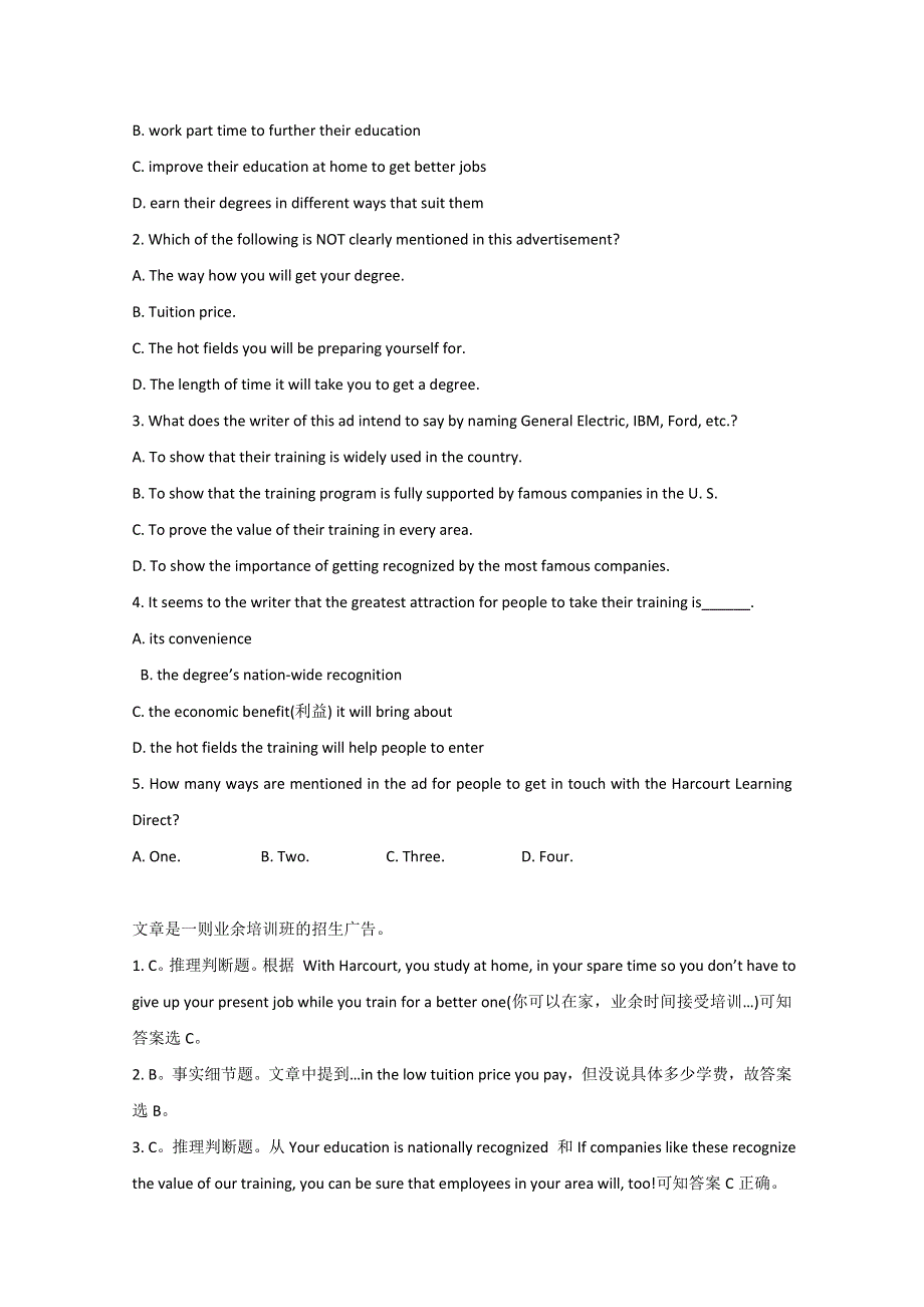 兰州市2016高考英语阅读理解和短文改错自练（6）及答案.doc_第2页