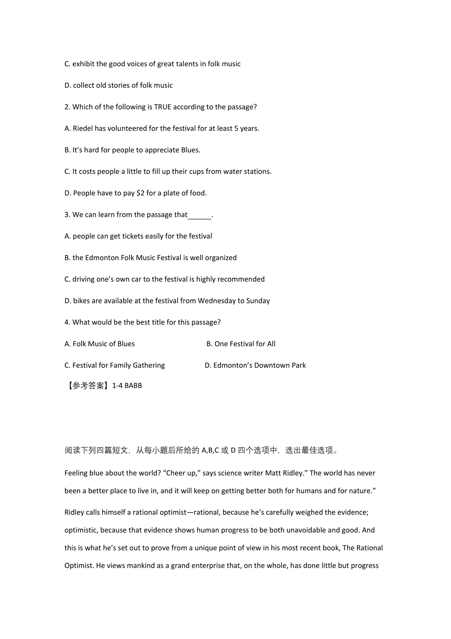 兰州市2016高考英语二轮阅读理解学生选练（11）及答案.doc_第2页