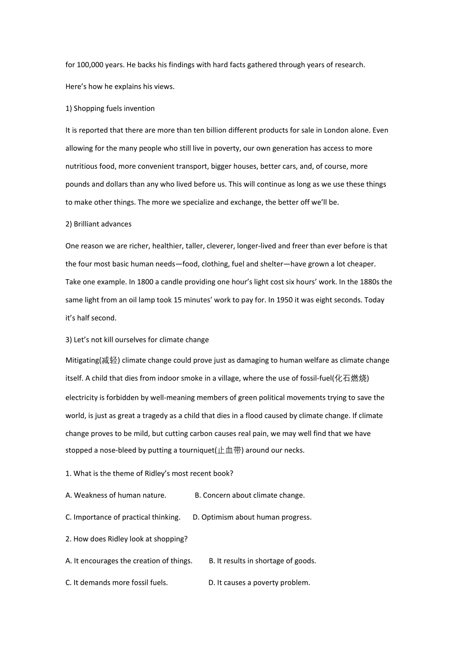 兰州市2016高考英语二轮阅读理解学生选练（11）及答案.doc_第3页