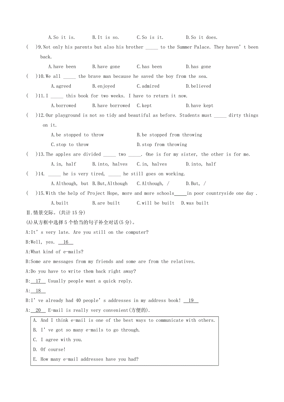 2020年中考英语一轮复习 九上 期末测试（二）（含解析）（新版）仁爱版.doc_第2页