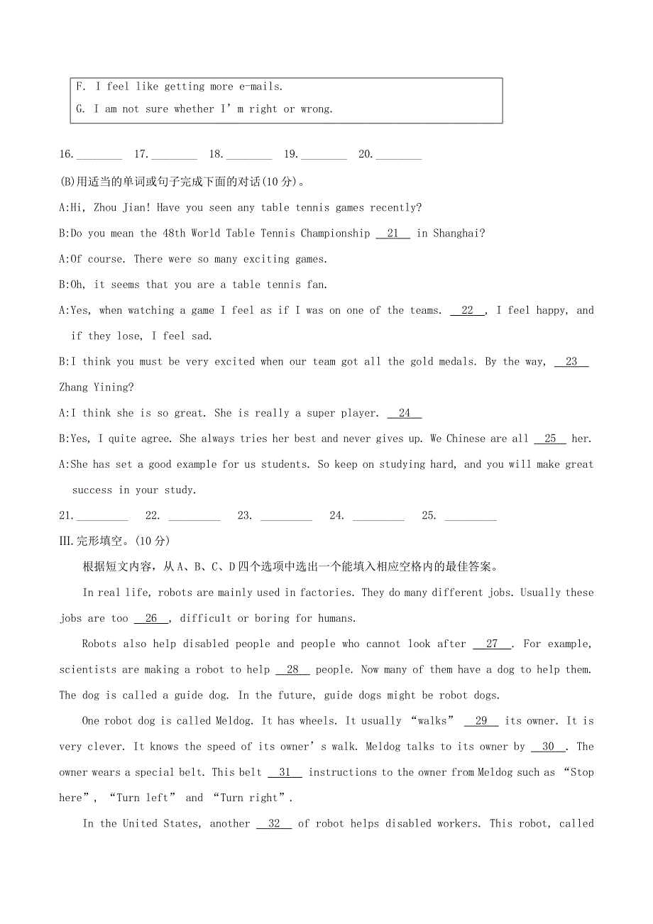 2020年中考英语一轮复习 九上 期末测试（二）（含解析）（新版）仁爱版.doc_第3页