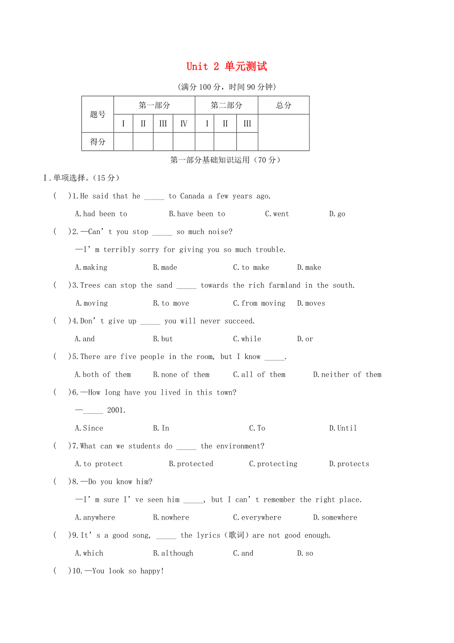 2020年中考英语一轮复习 Unit 2 Saving the Earth单元测试 （新版）仁爱版.doc_第1页