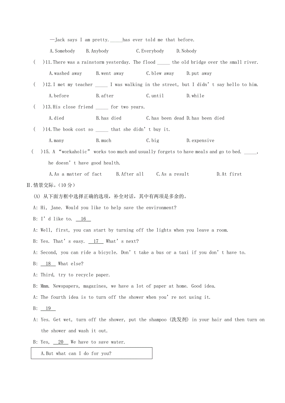 2020年中考英语一轮复习 Unit 2 Saving the Earth单元测试 （新版）仁爱版.doc_第2页