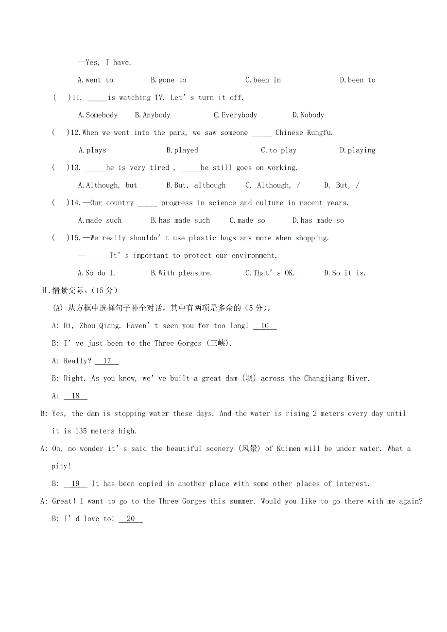 2020年中考英语一轮复习 九上 期中测试（含解析）（新版）仁爱版.doc_第2页