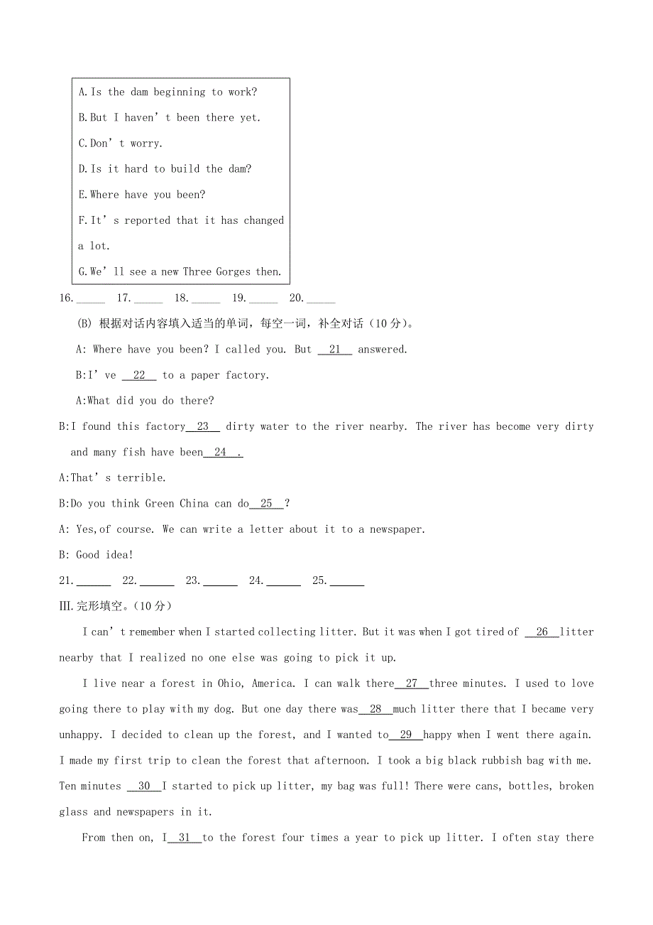 2020年中考英语一轮复习 九上 期中测试（含解析）（新版）仁爱版.doc_第3页