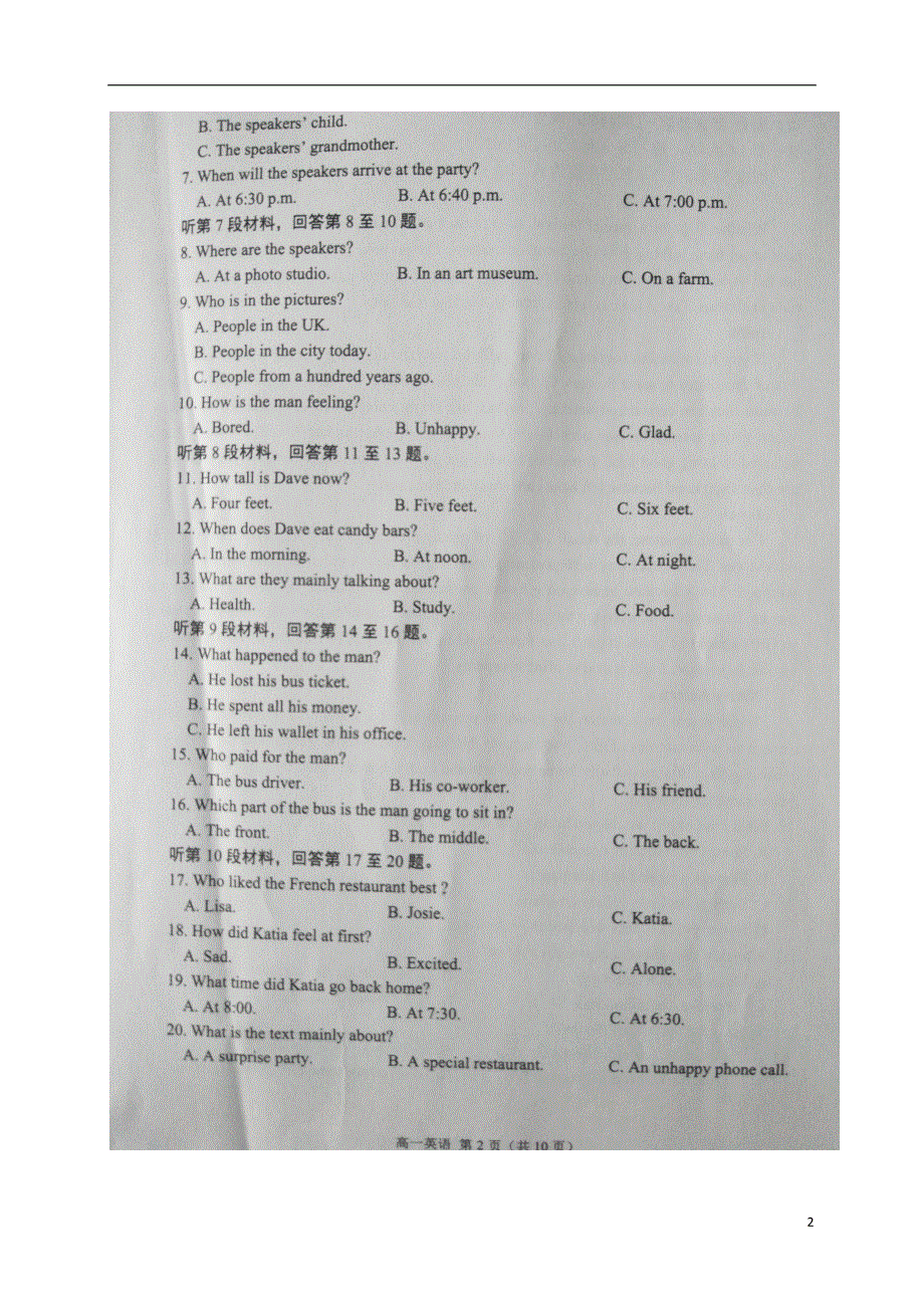 吉林省延边州2020-2021学年高一英语上学期期末考试试题（扫描版）.doc_第2页