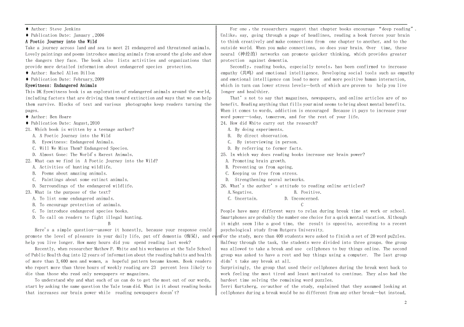 吉林省延边朝鲜族自治州延边二中北校区2020-2021学年高一英语下学期第一次月考试题.doc_第2页