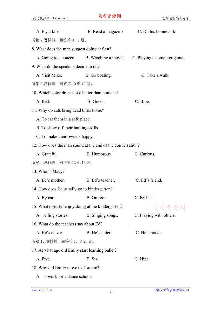 吉林省延边第二中学2019-2020学年高二上学期期中考英语试题 WORD版含答案.docx_第2页